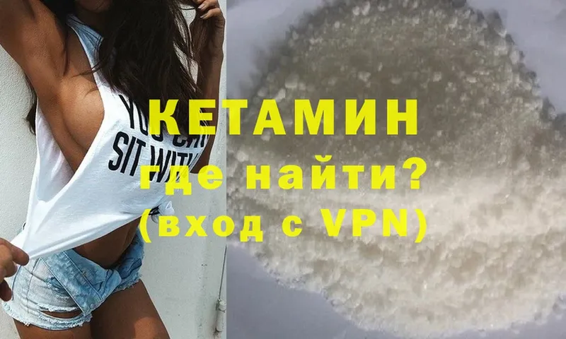 Магазины продажи наркотиков Торжок Канабис  Cocaine  ГАШИШ  A PVP  Меф 