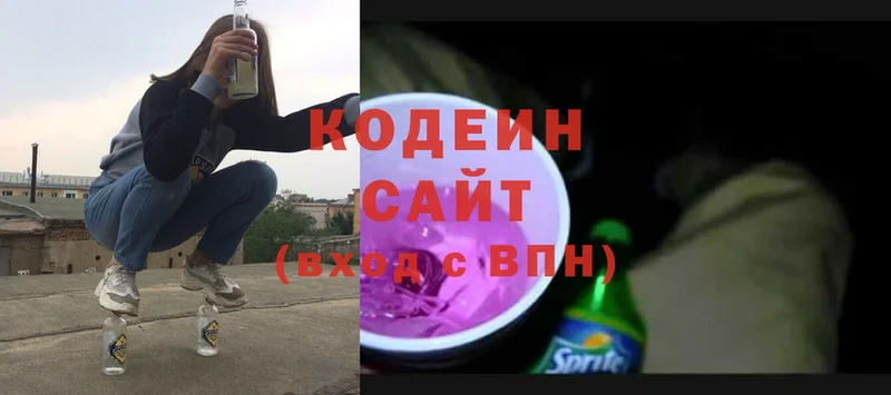 Кодеиновый сироп Lean напиток Lean (лин) Торжок