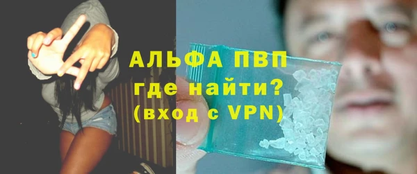 мефедрон VHQ Богданович